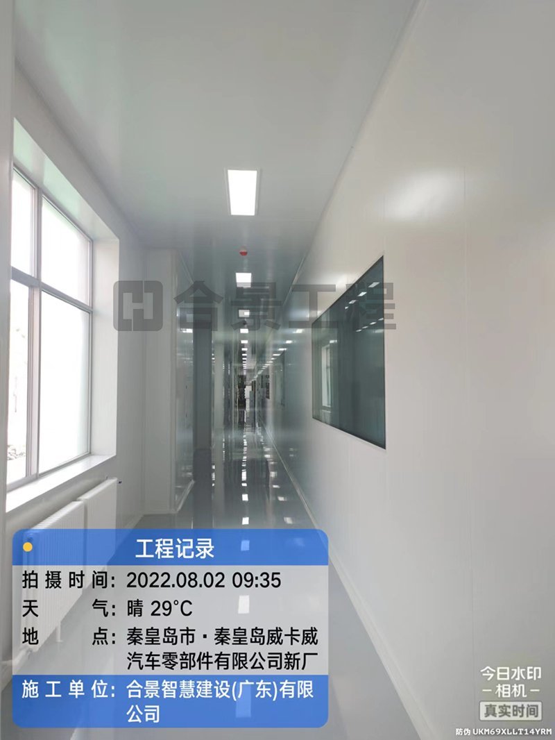 威卡威鋰電池廠房?jī)艋こ? /> 
</p>
<p style=